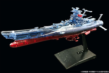 ヤマト 2202 愛の戦士たち」最終章“新星篇”上映と先行BD発売は'19年3月