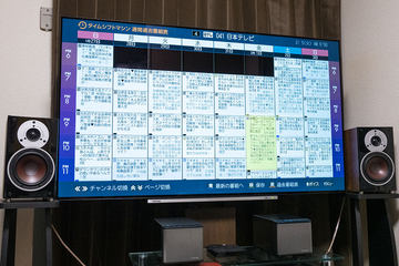 レビュー】タイムシフトの限界32TBに挑め! REGZAで見逃しも怖くない