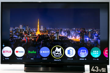 パナソニック、Dolby Vision/4Kチューナ内蔵テレビ「GX850」。AI HDRリ