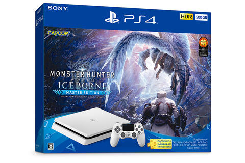 PS4+「モンハンワールド:アイスボーン」限定セットモデル。ユクモノ