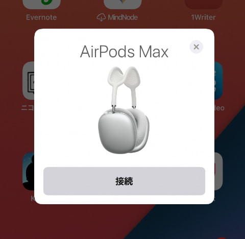 西田宗千佳のRandomTracking】AirPods Maxを試す、6万円の価値は“音楽