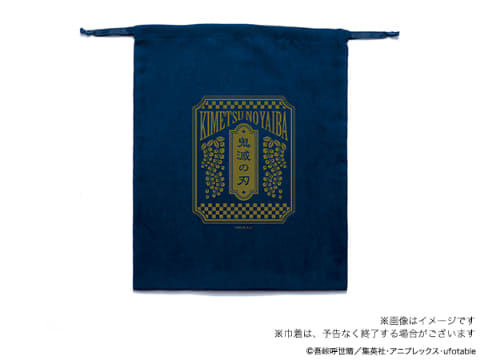 鬼滅の刃」コラボウォークマン&イヤフォンに“宇随天元”デザイン追加