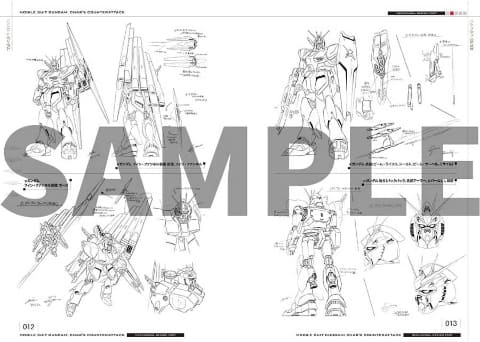 ガンダム 逆襲のシャア」公式記録全集。富野総監督の全絵コンテ初収録