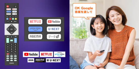 MAXZEN、Google TV搭載スマートテレビ。32型25980円から - AV Watch