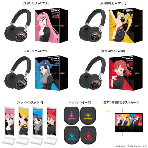 キターーーン!!!”「ぼっち・ざ・ろっく!」×オンキヨーワイヤレス