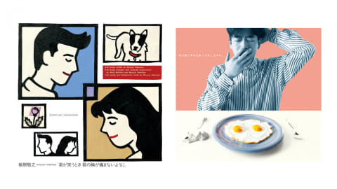 槇原敬之の1st/2ndアルバムが初アナログ化。ボーナストラックも収録