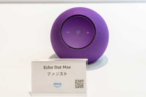 ミニレビュー】Amazon新「Echo Dot Max」と「Echo Studio」、実機を
