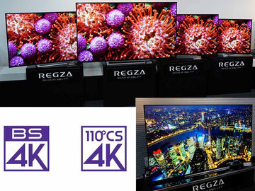 東芝はスタンダード4KテレビもBS 4K「REGZA M520X」。25万円の65型も