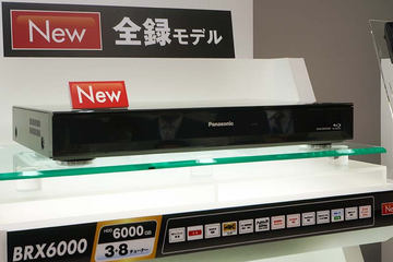 パナソニック、HDMI 2.0/4K 60p対応プレミアムDIGA - AV Watch