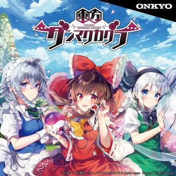 鬼滅の刃」コラボウォークマン&イヤフォンに“宇随天元”デザイン追加