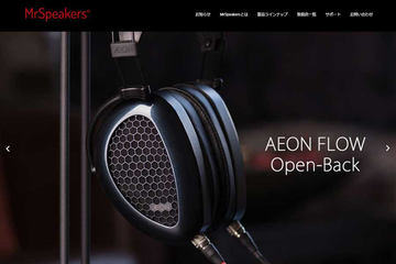 MrSpeakers、開放型平面駆動ポータブルヘッドフォン「AEON FLOW Open