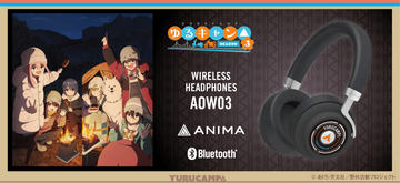 ANIMA×呪術廻戦のワイヤレスヘッドフォン。音声ガイダンスの追加販売も