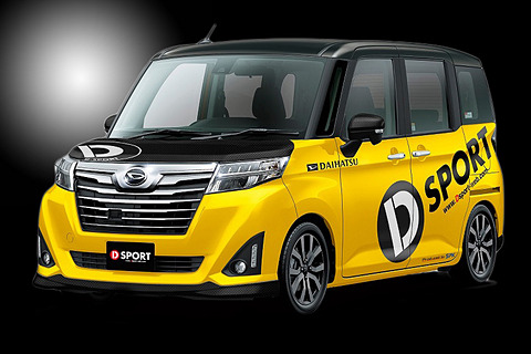 D-SPORT、トール/ルーミー/タンク/ジャスティに装着できる「M900S