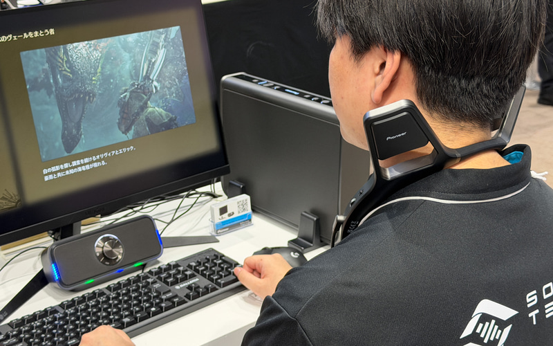 パイオニアのゲーミングスピーカー「サウンド・テクター」が体験できる