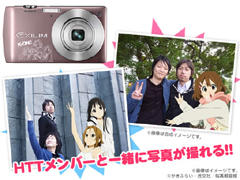 TBS、“けいおん!!”のキャラと写真が撮れる「EXILIM」 - デジカメ Watch