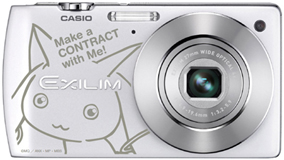 ソニー・マガジンズ、“キュゥべえデザイン”の「魔法少女まどか☆マギカ