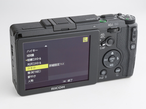 新製品レビュー：RICOH GR II（外観・機能編） - デジカメ Watch Watch