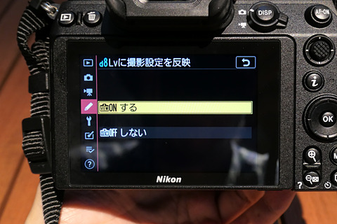 触ってきました「ニコン Z 7」 - デジカメ Watch