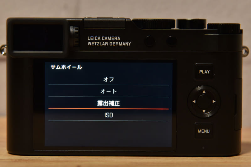 新製品レビュー：ライカD-LUX8 - デジカメ Watch