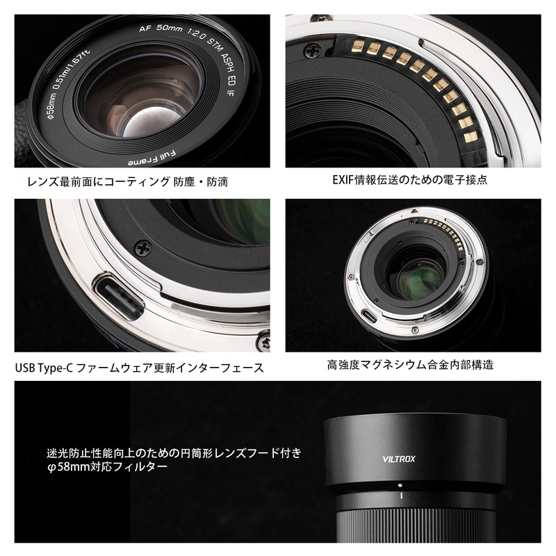 Viltroxの標準AF単焦点レンズ「AF 50mm F2.0 AIR」。205gの軽量設計