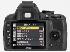 新製品レビュー：ニコンD3000 - デジカメ Watch Watch