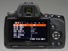 新製品レビュー：ソニーα55 - デジカメ Watch Watch