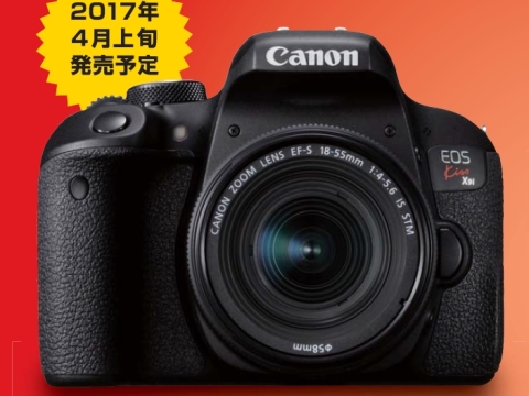 キヤノン「EOS 9000D」「EOS Kiss X9i」の発売日が4月7日に決定
