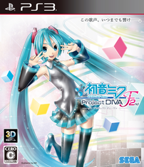 初音ミク -Project DIVA- F 2nd」の初回同梱特典＆パッケージ画像公開