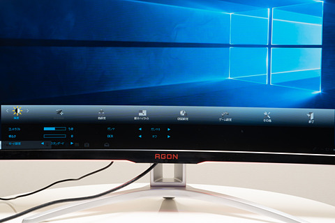 特別企画】曲面ディスプレイ採用の本格ゲーミングモニターAOC