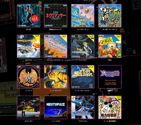 PCエンジンmini」、Amazonプライムデー限定特典は「収録タイトルの