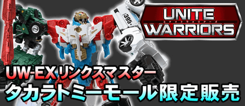 5体が奇跡のスクランブル合体！ 「【蔵出し】トランスフォーマー