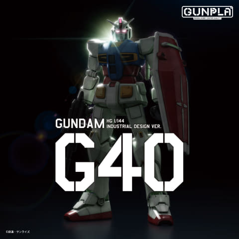 HG 1/144 ガンダムG40 （Industrial Design Ver.）」レビュー - GAME Watch