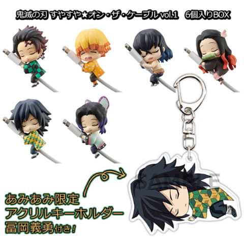 炭治郎や禰豆子がケーブルですやすや……「鬼滅の刃」のケーブル用