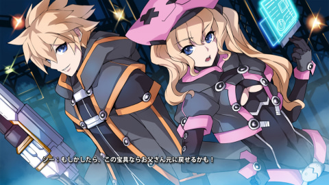 Switch版「カオスコード -ニューサインオブカタストロフィ-」配信決定