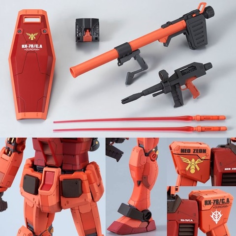 幻のネオ・ジオンの象徴、ガンプラ「MG 1/100 キャスバル専用ガンダム