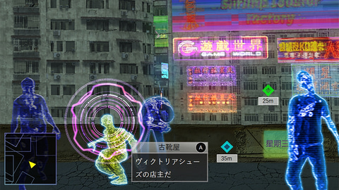 クーロンズ・ゲート」の続編新作「クーロンズリゾーム」が発売決定