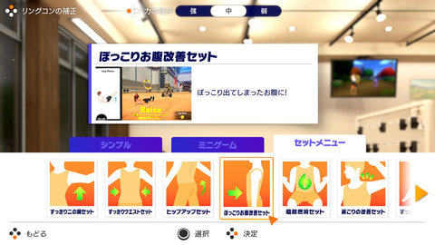 Switch本体とセットになった「Nintendo Switch リングフィット