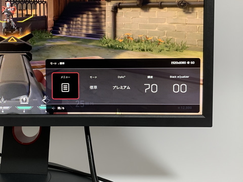 BenQ「ZOWIE XL2546K」レビュー - GAME Watch