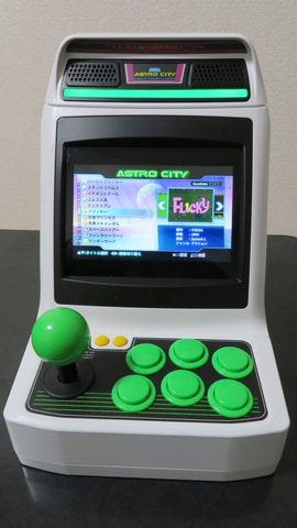 アストロシティミニ」開封レポート - GAME Watch