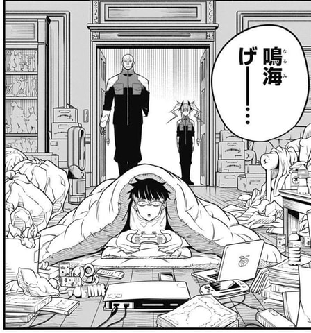 怪獣8号」最新第39話が公開！ 防衛隊最強“鳴海隊長”の私生活とは