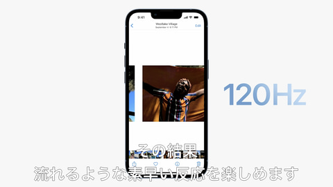 Apple、iPhone 13 Pro/Pro Maxを発表。新色シエラブルーが登場 - GAME