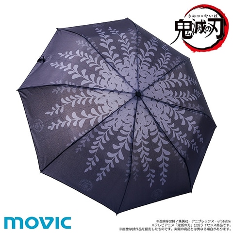 鬼滅」×折り畳み傘、「鬼滅の刃 折りたたみ傘 鬼殺隊」予約受付中