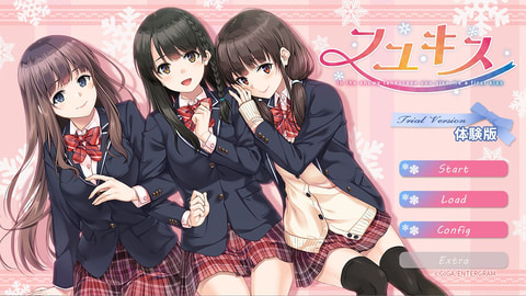 フユキス」PS4/Switch版本日発売！ 等身大の恋物語を描く恋愛ADV