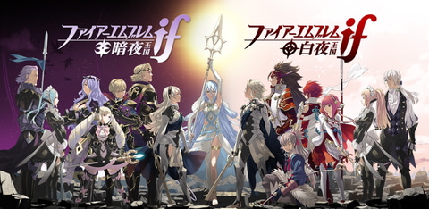 ファイアーエムブレムif」、追加シナリオ・追加マップの販売を2023年3