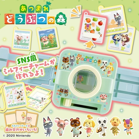 しずえさんやジャックたちのチャームが作れる！ 「ミルフィーチャーム