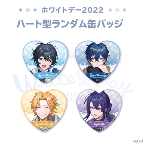 にじさんじホワイトデー2022グッズ」3月14日18時から受注販売開始