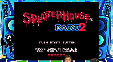 メガドライブオリジナル！ 「スプラッターハウス PART2」が「メガ