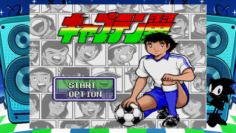 特集】【メガドライブミニ2タイトルレビュー】「キャプテン翼」 - GAME