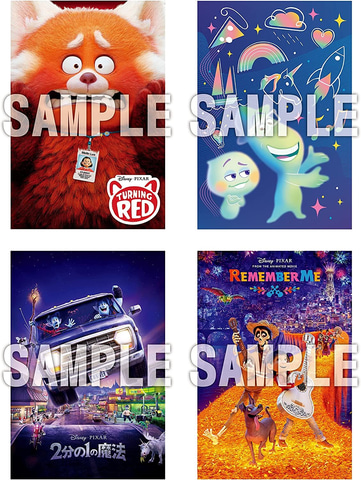 Amazon 初売り」セール開催中！ ディズニー、ピクサーのBD・DVD等が