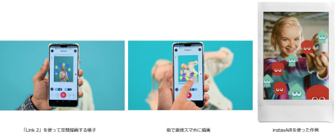 INSTAX mini Link」のバージョンアップ版に「スプラトゥーン3